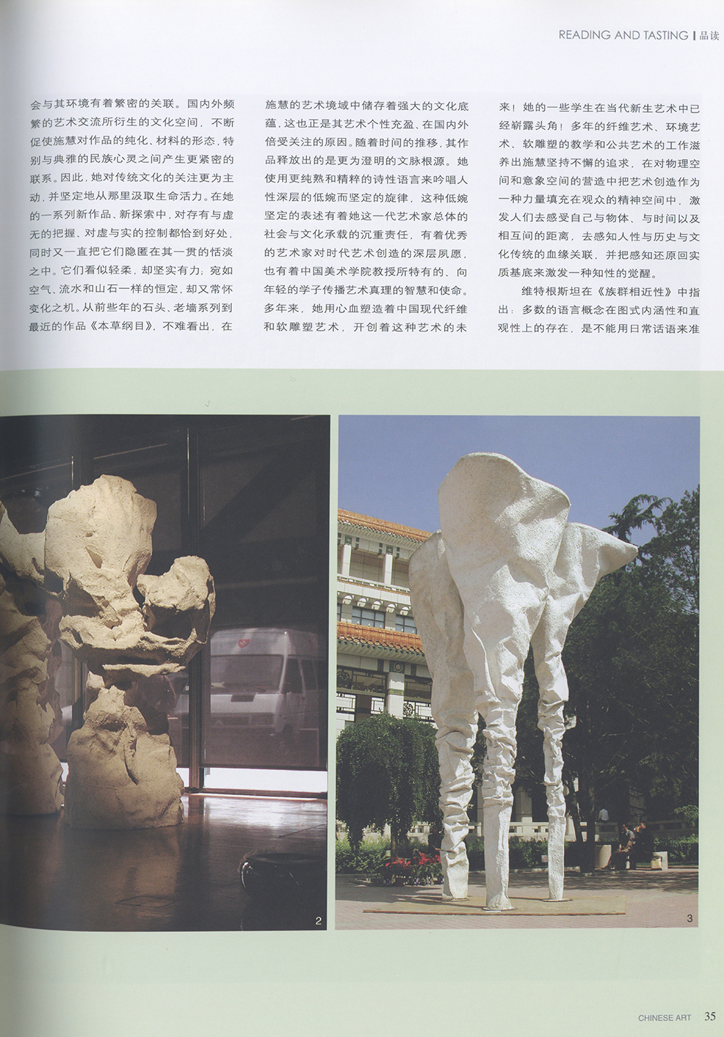 chineseart6.jpg